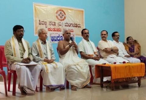 ವೇದಮೂರ್ತಿ ಶ್ರೀ ಅನಂತ ಉಪಾಧ್ಯಾಯ ಅವರು ಆಶೀರ್ವಚನ ನೀಡಿದರು.