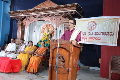 ಶಿವಳ್ಳಿ ಸಭಾ (ರಿ.), ಮಂಗಳೂರು - ಸಂಚಾಲಕರಿಂದ ಭಾಷಣ