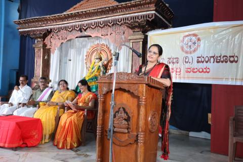 ಧನ್ಯವಾದ ಸಮರ್ಪಣೆ